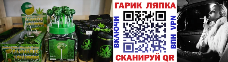 Cannafood марихуана  кракен рабочий сайт  Сарапул  продажа наркотиков 