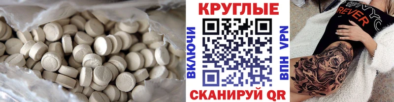 shop телеграм  магазин продажи   Сарапул  Экстази VHQ 