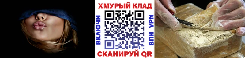 Героин герыч  Сарапул 