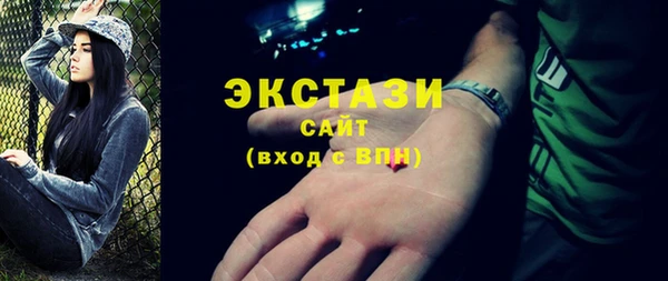 MDMA Алексеевка