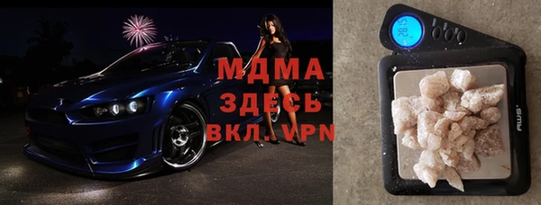 MDMA Алексеевка