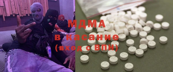 молекула духа Переславль-Залесский