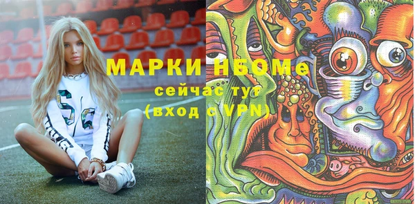 jwh Алексин