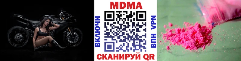 MDMA crystal  Сарапул 