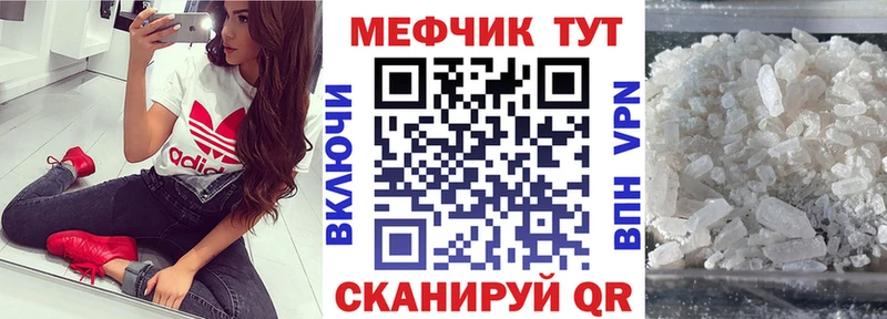 МЕГА зеркало Сарапул Меф кристаллы