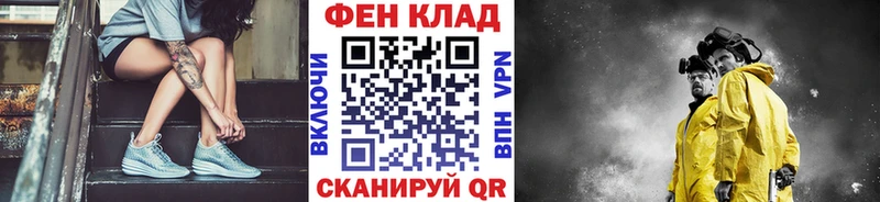 МЕТАМФЕТАМИН Methamphetamine  купить наркотики цена  даркнет какой сайт  Сарапул 